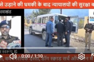 न्यायालयों में सुरक्षा बल बढ़ाने और प्रवेश द्वारों पर सघन चेकिंग कराने के निर्देश