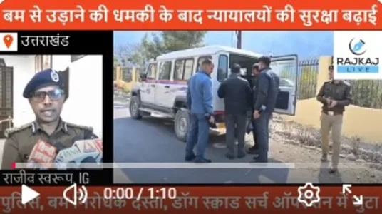 न्यायालयों में सुरक्षा बल बढ़ाने और प्रवेश द्वारों पर सघन चेकिंग कराने के निर्देश