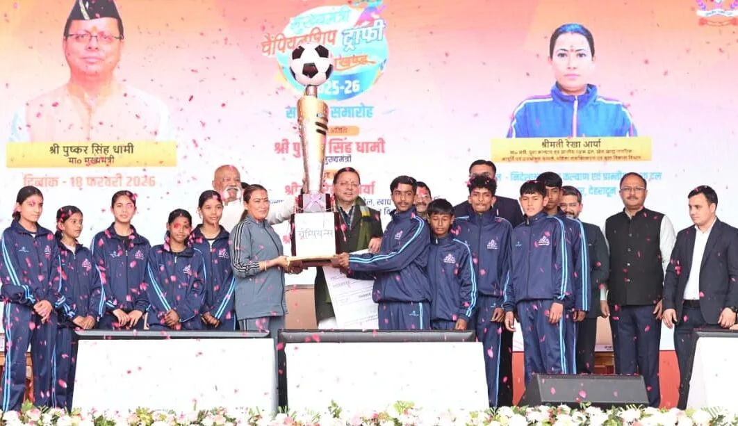 मुख्यमंत्री धामी ने देहरादून जनपद को मुख्यमंत्री चैम्पियनशिप ट्रॉफी और पांच लाख रुपये का चेक सौंपा