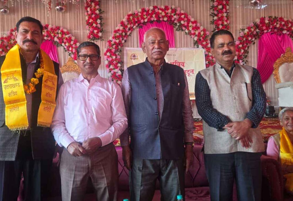 उत्तराखंड क्षत्रिय कल्याण समिति की पत्रिका में क्षत्रिय नायकों को दिया जाएगा विशेष स्थान