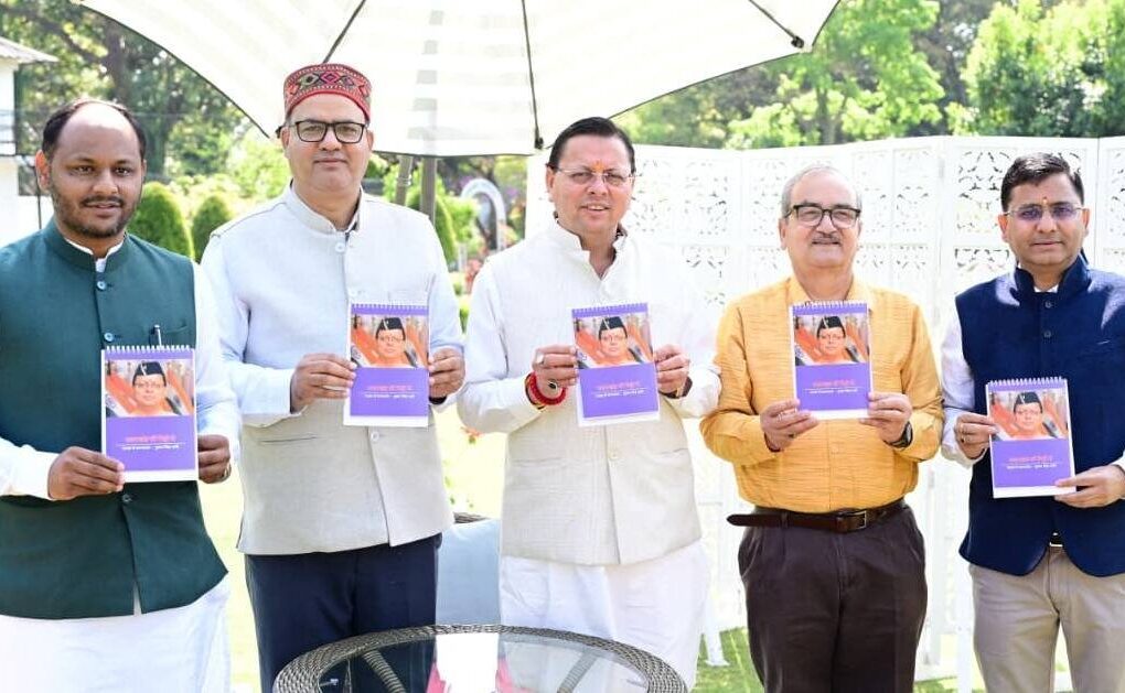 मुख्यमंत्री ने किया ‘‘उत्तराखंड की मिट्टी से-नायक से जन नायक पुष्कर सिंह धामी’’ पंचाग टेबल कैलेंडर का विमोचन।