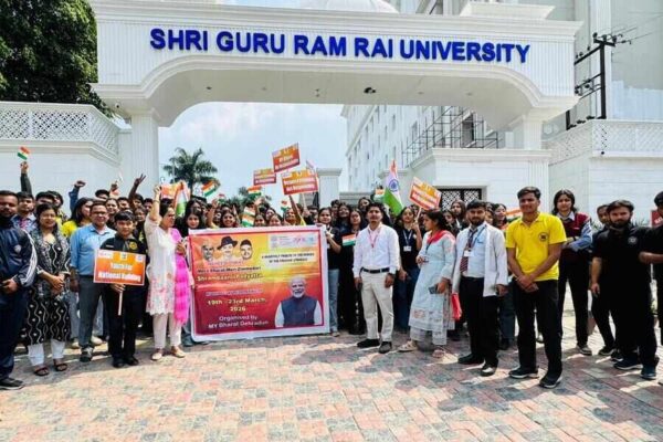 एसजीआरआरयू में शहीदी दिवस पर छात्र-छात्राओं ने निकाली पदयात्रा
