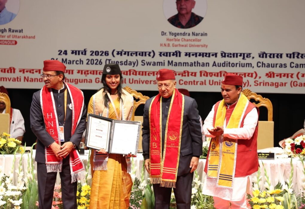 79 स्वर्ण पदक के साथ विजेताओं समेत 177 दीक्षार्थियों को पीएच.डी. की उपाधि