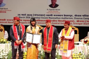 79 स्वर्ण पदक के साथ विजेताओं समेत 177 दीक्षार्थियों को पीएच.डी. की उपाधि