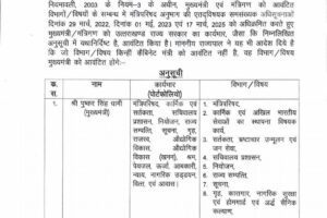 उत्तराखंड में मंत्रियों को बंटे विभाग