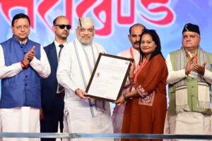  केंद्रीय गृह अमित शाह ने ₹1129.91 करोड़ की योजनाओं का किया लोकार्पण और शिलान्यास