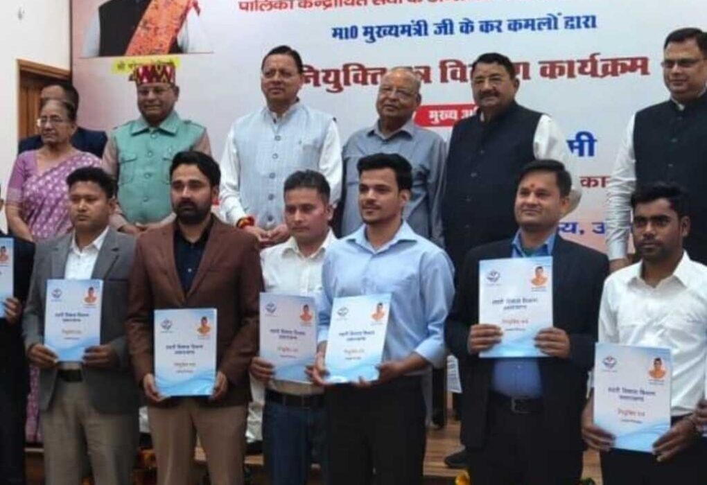 मुख्यमंत्री ने 63 सफाई निरीक्षकों को प्रदान किए नियुक्ति पत्र