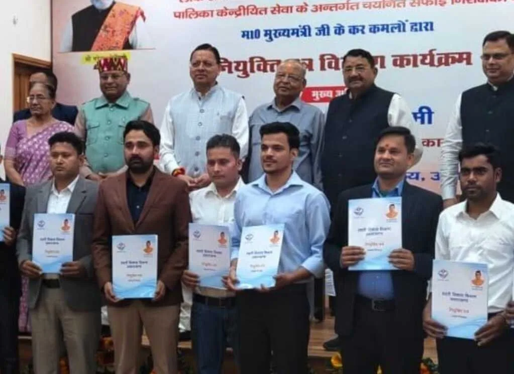 मुख्यमंत्री ने 63 सफाई निरीक्षकों को प्रदान किए नियुक्ति पत्र