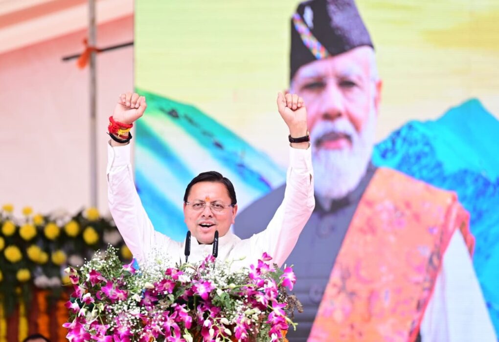 सरकार के 4 वर्ष पूरे होने पर परेड ग्राउंड में ‘चार साल बेमिसाल’ कार्यक्रम में बोले मुख्यमंत्री धामी