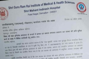 नवजात के पिता के बयान से यूट्यूब चैनल ‘राय शुमारी’ की खबर की खुली पोल