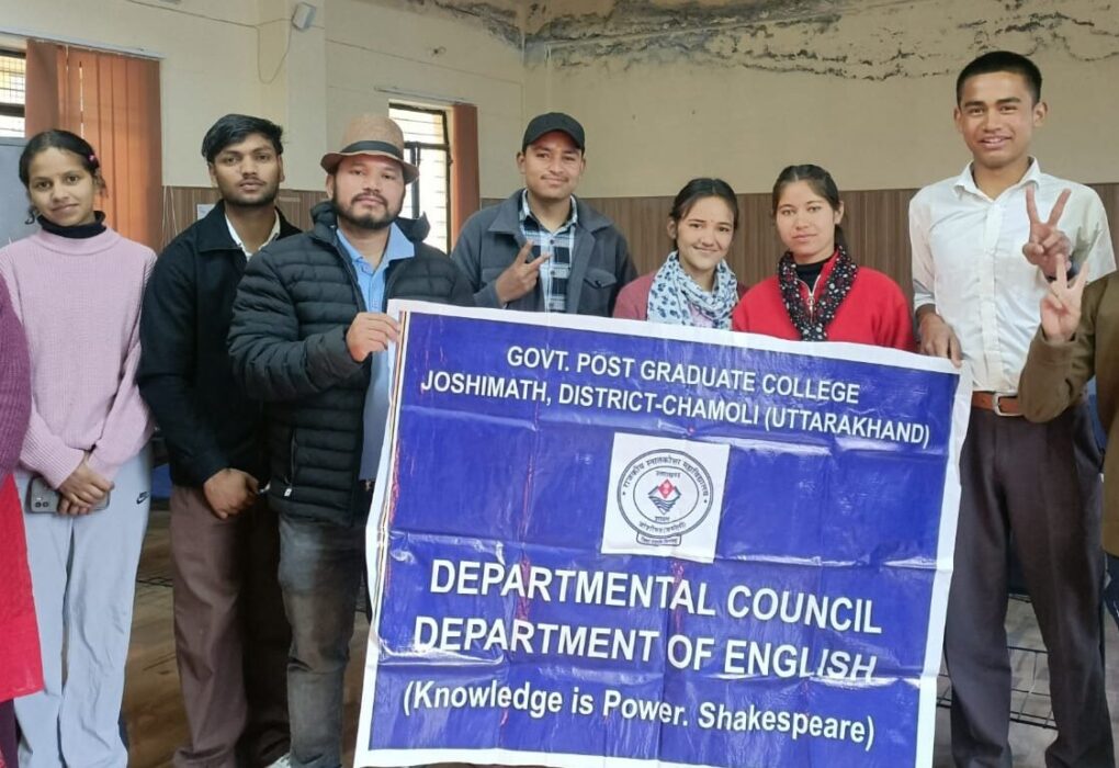 जोशीमठ पीजी कॉलेज में अँग्रेजी विभाग परिषद का गठन