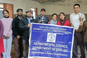 जोशीमठ पीजी कॉलेज में अँग्रेजी विभाग परिषद का गठन