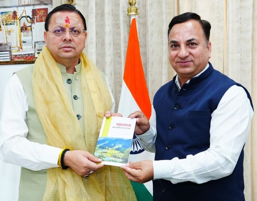 संयुक्त निदेशक के एस चौहान ने मुख्यमंत्री को भेंट की अपनी पुस्तक