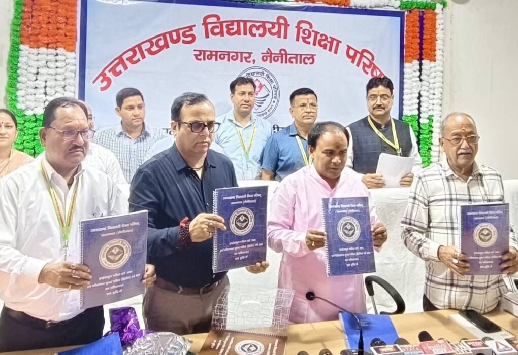 उत्तराखंड बोर्ड परीक्षाओं के परिणाम घोषित, बालिकाओं ने मारी बाजी