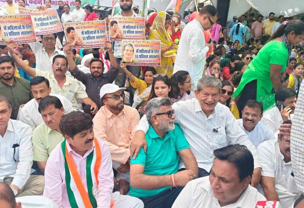 कांग्रेस का विधानसभा के बाहर धरना, महिलाओं को 33 प्रतिशत आरक्षण देने की मांग