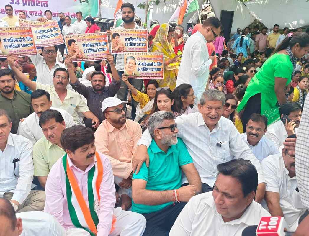 कांग्रेस का विधानसभा के बाहर धरना, महिलाओं को 33 प्रतिशत आरक्षण देने की मांग