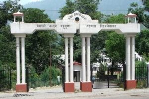 गढ़वाल विश्वविद्यालय में यूईटी 2026-27 की अधिसूचना जारी