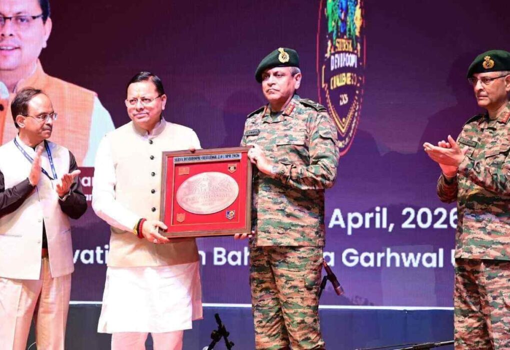 मुख्यमंत्री धामी ने सूर्य देवभूमि चैलेंज 2.0 कार्यक्रम में लिया हिस्सा