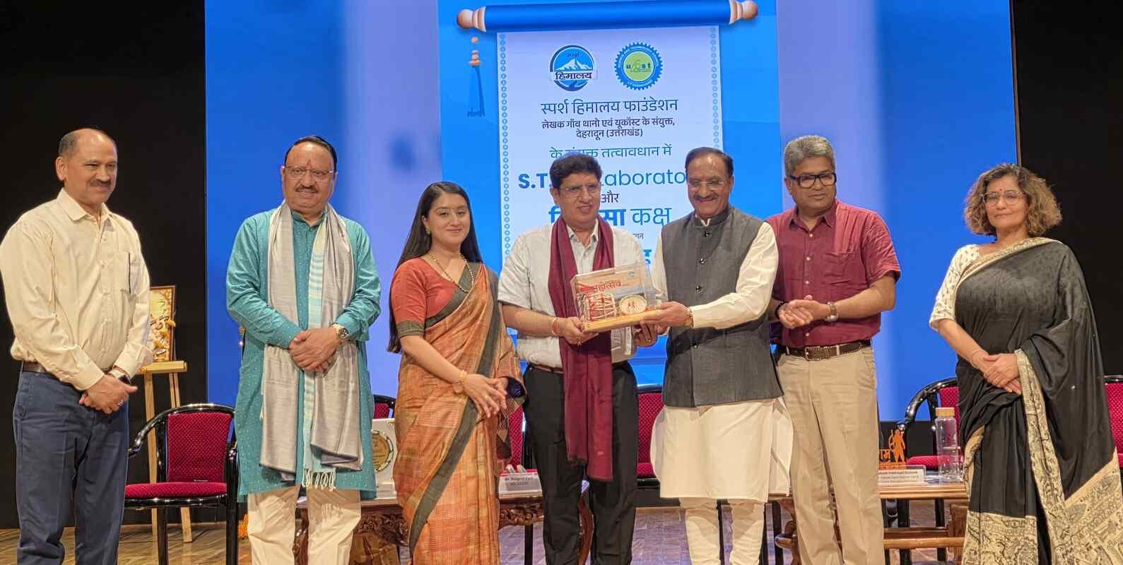 यूकॉस्ट ने लेखक गांव में स्थापित की STEM प्रयोगशाला