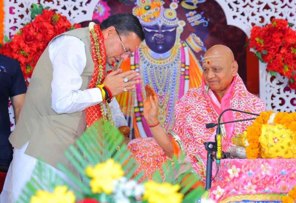 श्रीमद्भागवत भगवान श्रीकृष्ण का सजीव स्वरूप: धामी