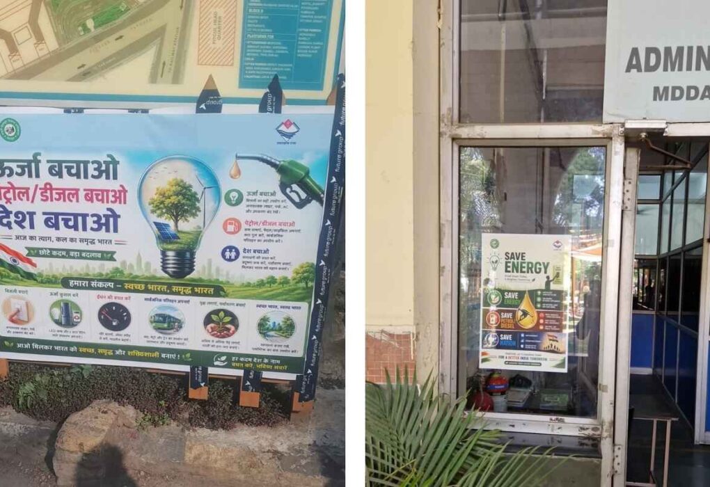 सीएम धामी के निर्देश के बाद एमडीडीए ने शुरू की ‘तेल बचाओ मुहिम’