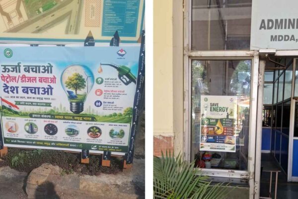 सीएम धामी के निर्देश के बाद एमडीडीए ने शुरू की ‘तेल बचाओ मुहिम’