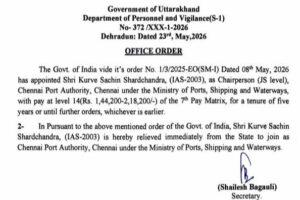 IAS अधिकारी सचिन कुर्वे उत्तराखंड से कार्यमुक्त