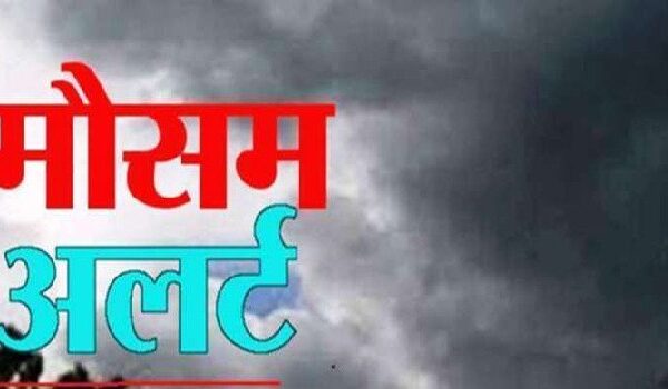 गर्मी से राहत के आसार, कल से बारिश का अलर्ट