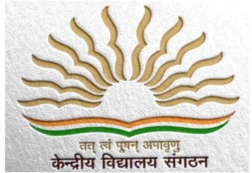 द्वाराहाट में केंद्रीय विद्यालय की स्थापना को मिली मंजूरी