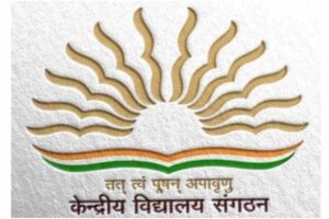 द्वाराहाट में केंद्रीय विद्यालय की स्थापना को मिली मंजूरी