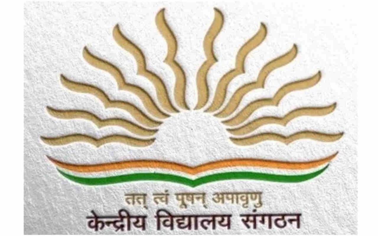 द्वाराहाट में केंद्रीय विद्यालय की स्थापना को मिली मंजूरी