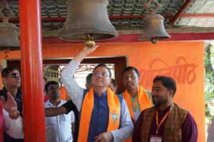 माँ वाराही धाम का होगा भव्य एवं दिव्य कायाकल्प, धार्मिक पर्यटन को मिलेगी नई पहचान : मुख्यमंत्री