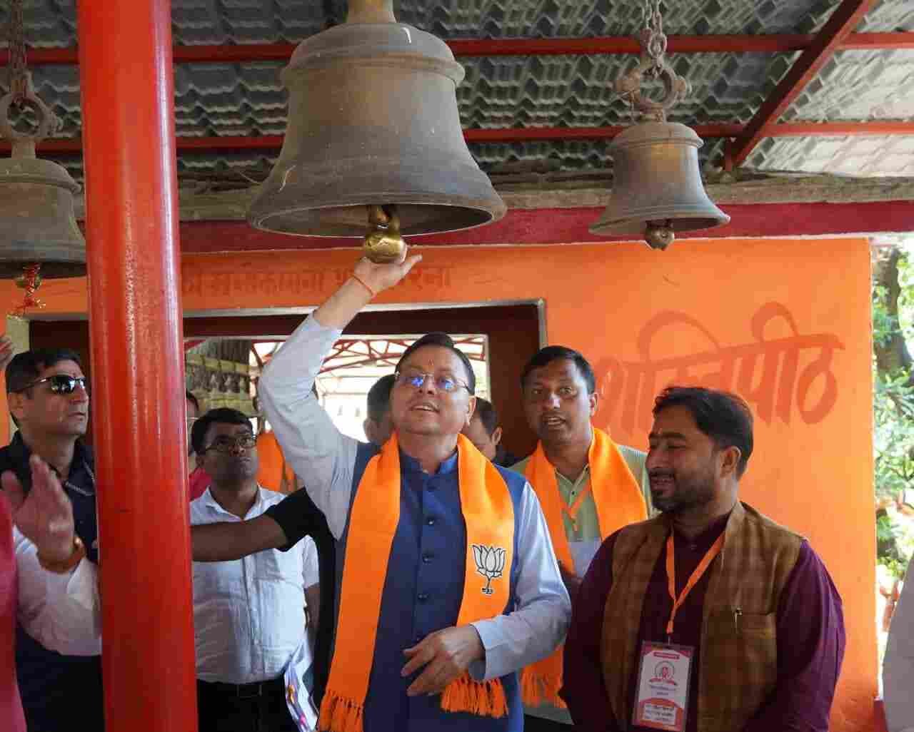 माँ वाराही धाम का होगा भव्य एवं दिव्य कायाकल्प, धार्मिक पर्यटन को मिलेगी नई पहचान : मुख्यमंत्री