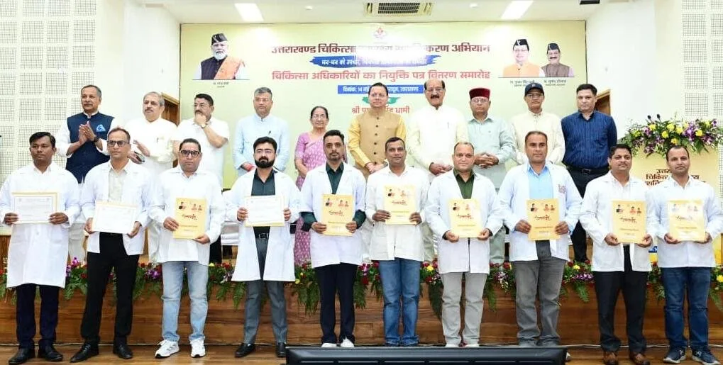मुख्यमंत्री ने 307 नवनियुक्त अभ्यर्थियों को सौंपे नियुक्ति पत्र