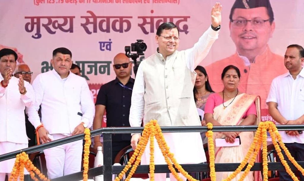 चम्पावत को उत्तराखण्ड का मॉडल जनपद बनाना संकल्प: धामी
