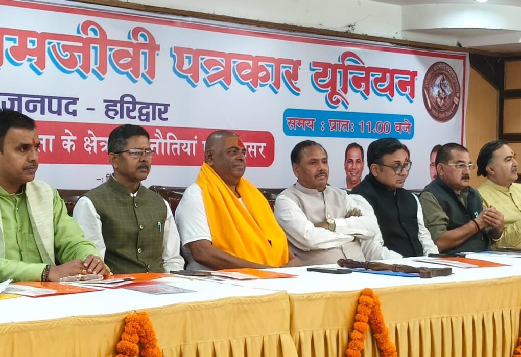 badhtauttarakhand