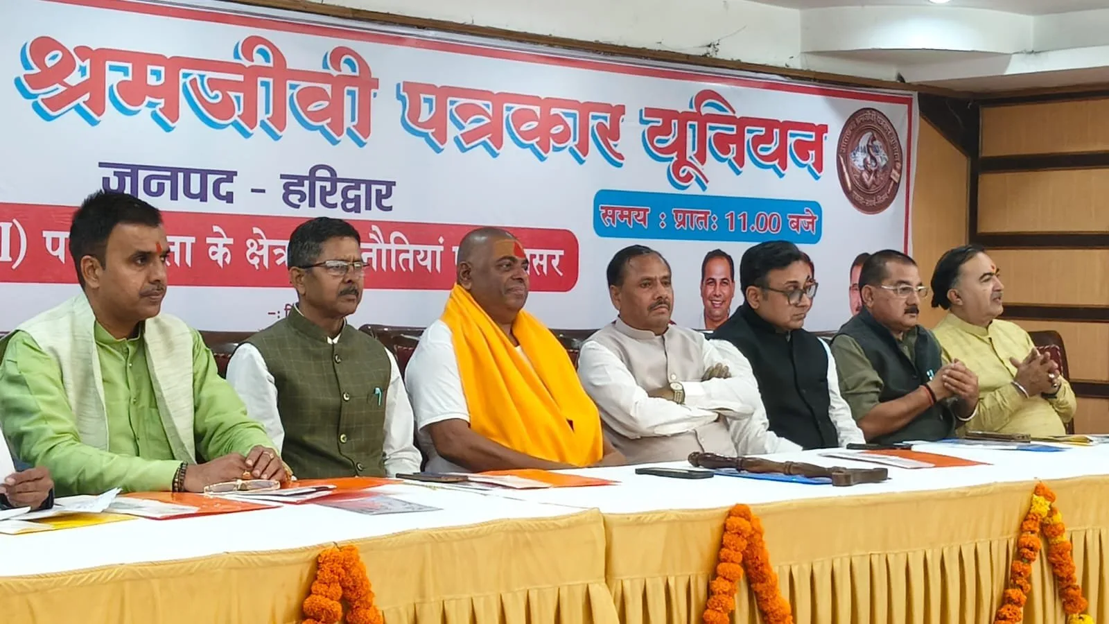 badhtauttarakhand