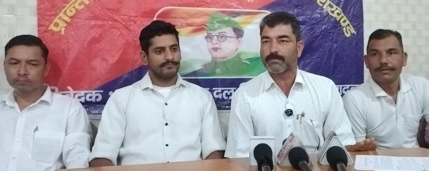 badhtauttarakhand