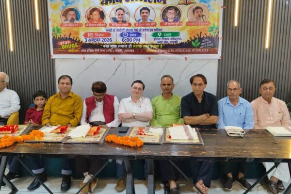नशे के खिलाफ आल इंडिया सैनी सभा ने छेड़ा जागरूकता अभियान, विराट कवि सम्मेलन में गूंजा संदेश—“नशे को छोड़ो, नशा बुरा है”