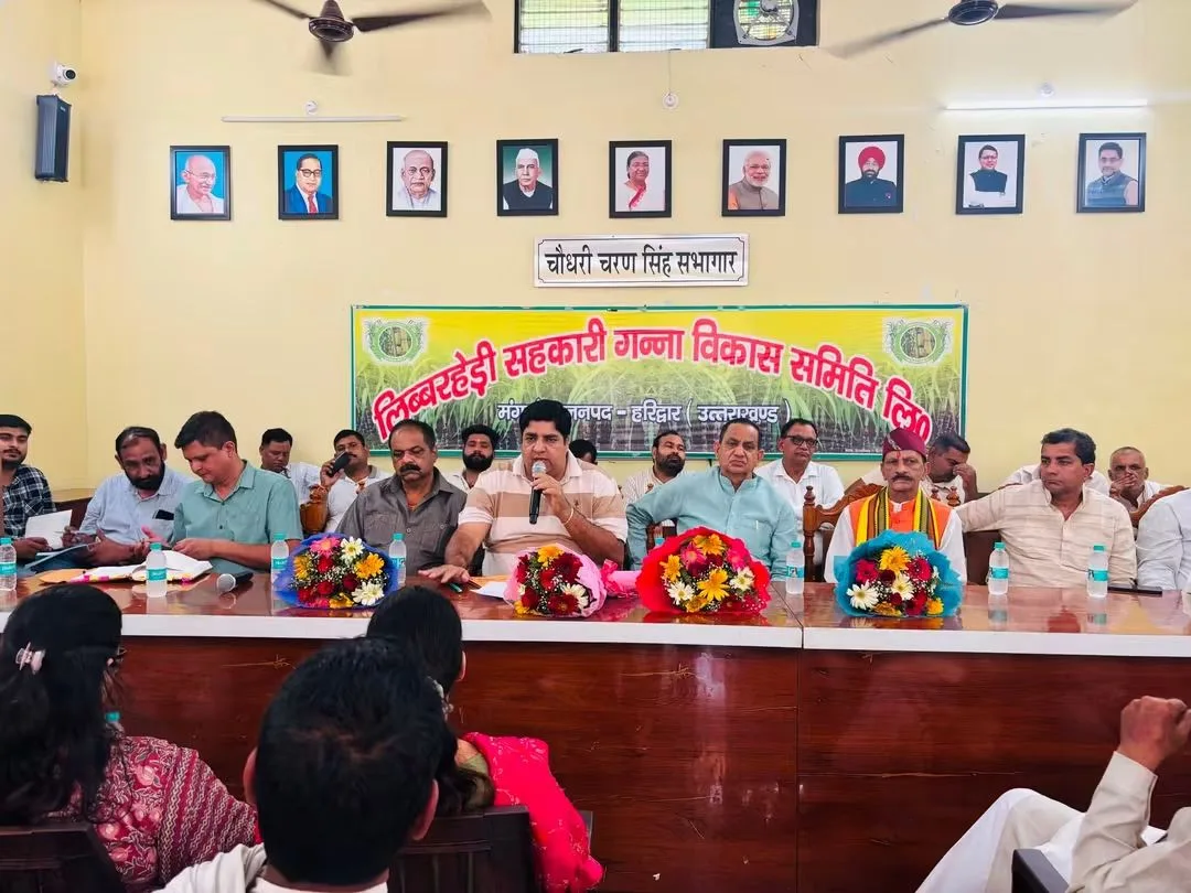 गन्ना समिति लिब्बरहेड़ी में किसानों को ऑनलाइन व्यवस्था के तहत मिलेंगे उर्वरक, उर्वरक मिलने की लंबी प्रक्रिया से किसानों को मिलेगी राहत