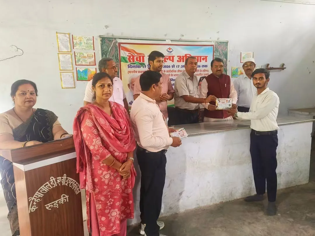 रुड़की: कन्हैयालाल डीएवी इंटर कॉलेज में सेवा संकल्प अभियान के तहत भाषण एवं निबंध प्रतियोगिता आयोजित