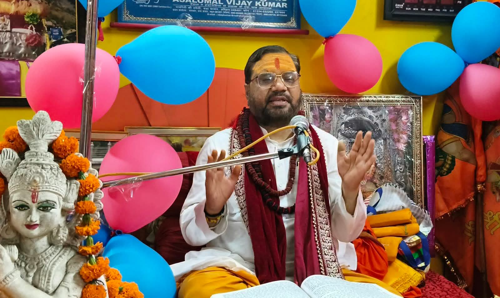 रुक्मिणी-श्रीकृष्ण विवाह का मनोहारी प्रसंग सुन श्रद्धालु हुए भाव-विभोर,भगवान श्रीकृष्ण की प्रत्येक लीला मानव कल्याण और धर्म की स्थापना का संदेश: आचार्य रमेश सेमवाल जी महाराज