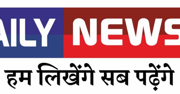 DAILY NEWS UK