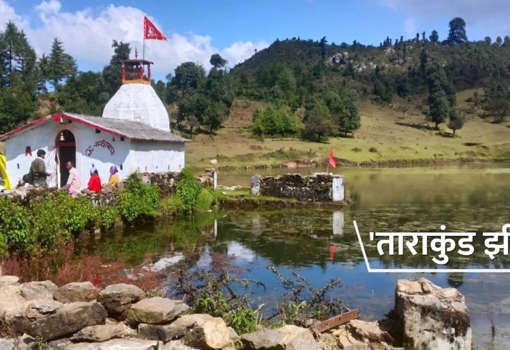 badhtauttarakhand