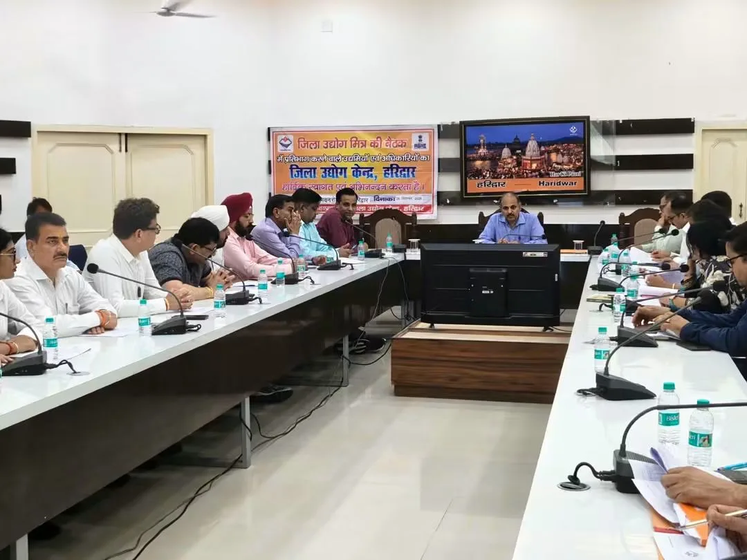जिलाधिकारी मयूर दीक्षित के निर्देशन में औद्योगिक विकास कार्यों की समीक्षा, रुड़की औद्योगिक क्षेत्र की समस्याओं के शीघ्र समाधान के दिए निर्देश, मुख्य विकास अधिकारी डॉ. ललित नारायण मिश्र की अध्यक्षता में जिला कार्यालय सभागार में जिला उद्योग मित्र समिति एवं सिंगल विंडो जिला प्राधिकरण समिति की बैठक आयोजित