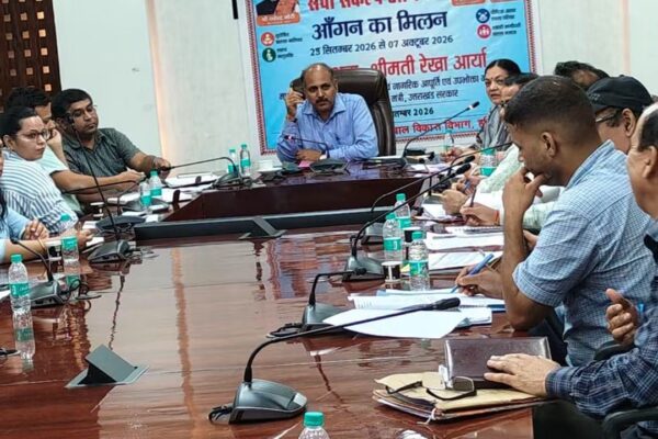 मुख्य विकास अधिकारी की अध्यक्षता में 20 सूत्रीय कार्यक्रम की समीक्षा, विकसित भारत-विकसित उत्तराखंड विजन 2047 की कार्ययोजना पर मंथन