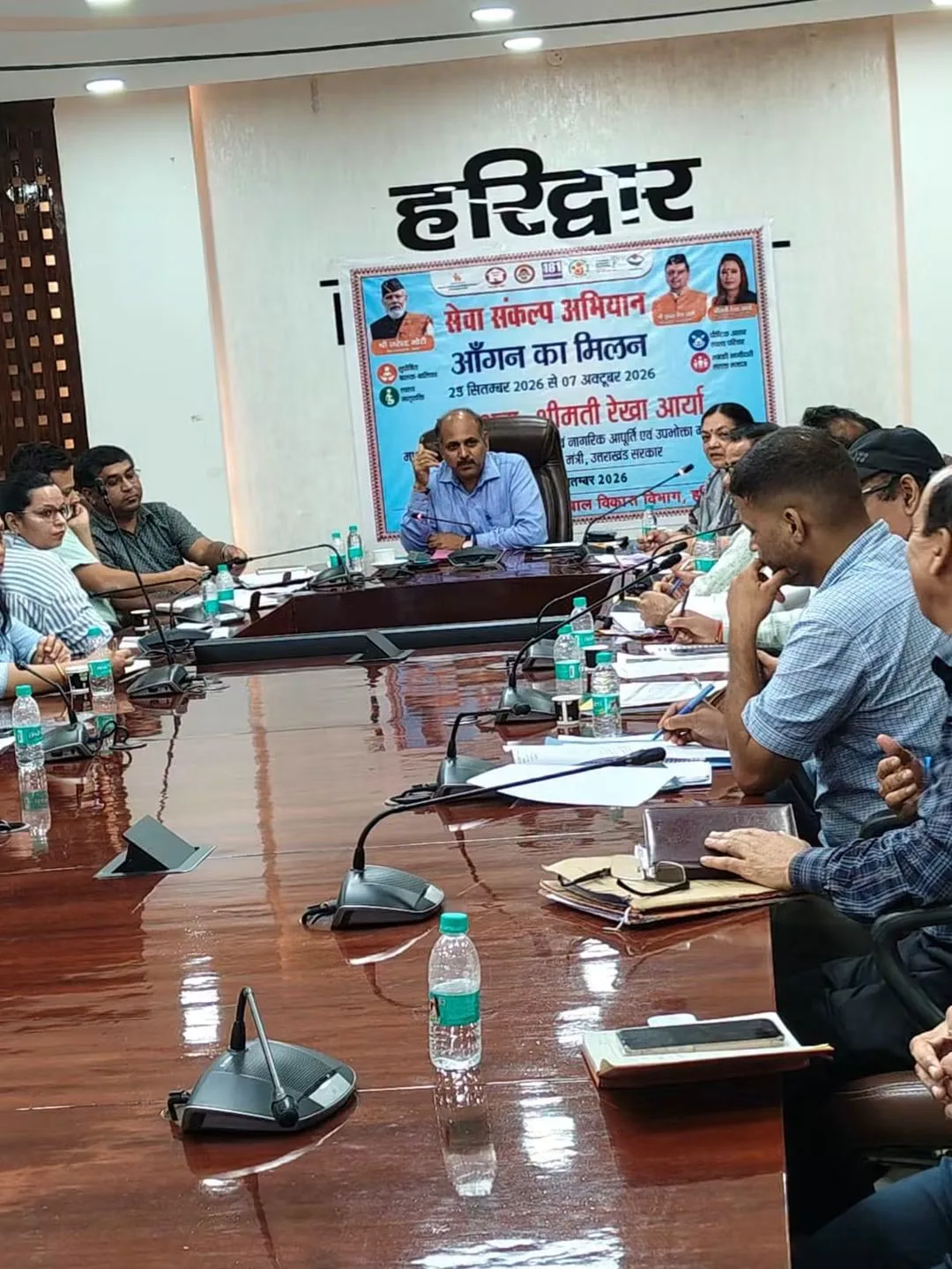 मुख्य विकास अधिकारी की अध्यक्षता में 20 सूत्रीय कार्यक्रम की समीक्षा, विकसित भारत-विकसित उत्तराखंड विजन 2047 की कार्ययोजना पर मंथन