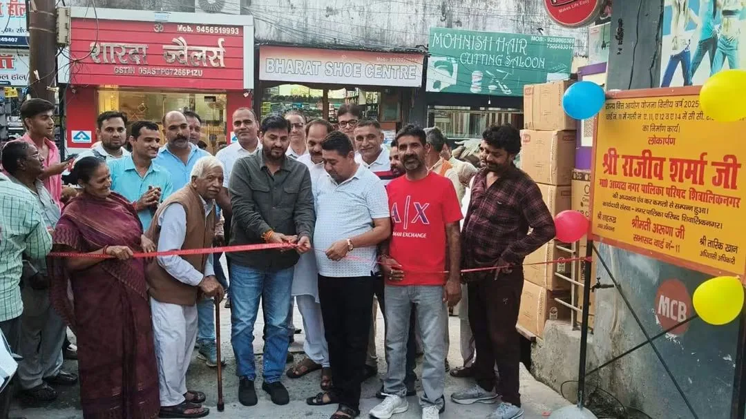 जनसेवा के संकल्प के साथ विकास कार्यों को निरंतर गति